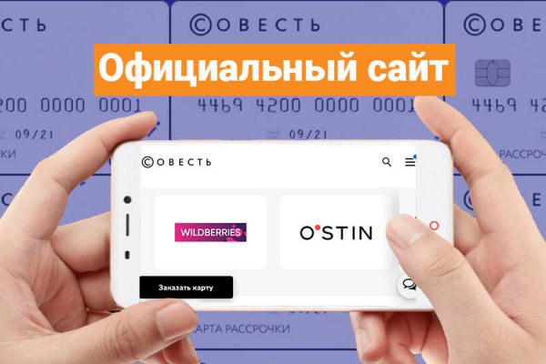 Кракен даркнет скачать