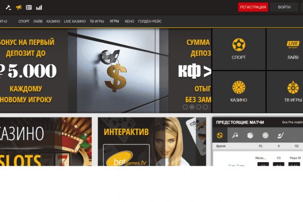 Hydra маркетплейс