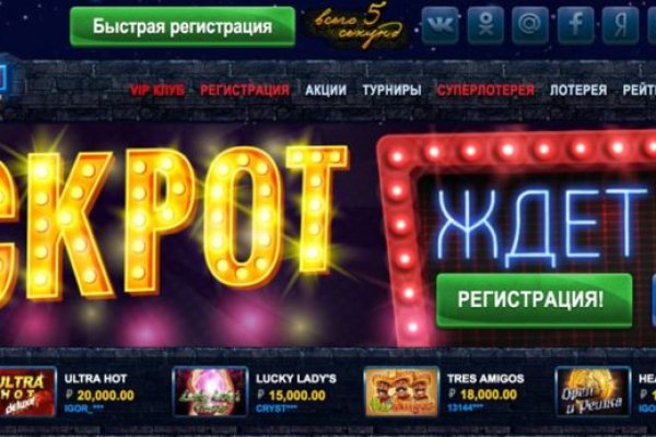 Оригинальный сайт кракен