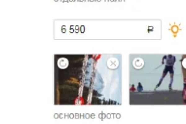 Кракен ссылка на сайт тор