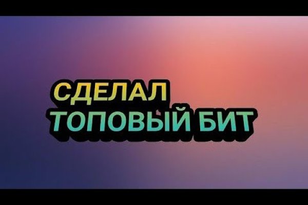 Кракен сайт как выглядит