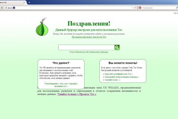 Kraken darknet market ссылка