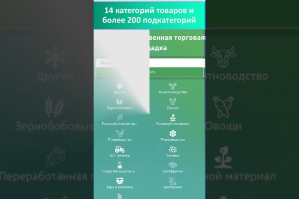Кракен маркетплейс работает