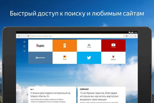 Кракен вход рабочий