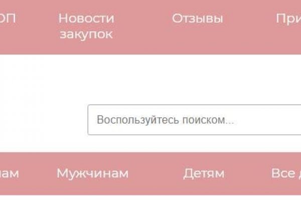 Кракен даркнет ссылка