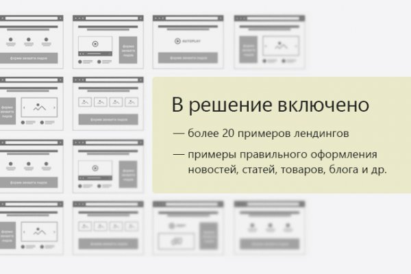 Как восстановить пароль на кракене