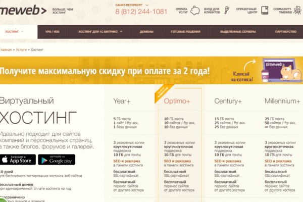 Кракен даркнет рабочая