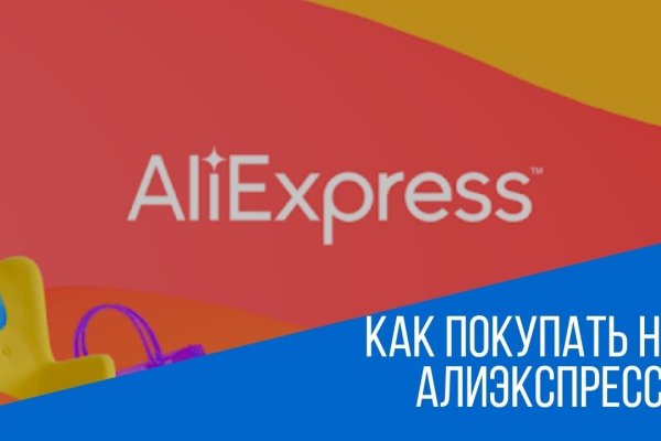Кракен онион тор