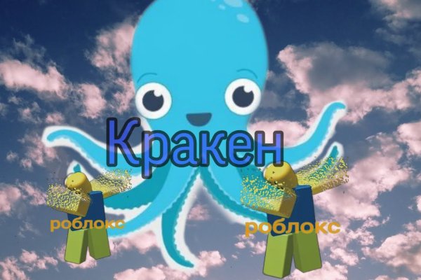 Оригинальная ссылка на магазин кракен