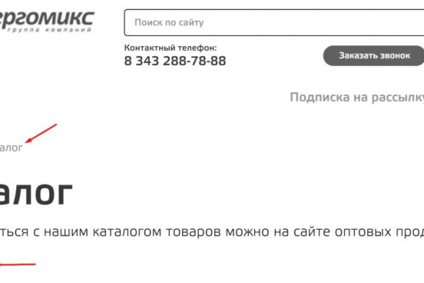 Kraken17 at сайт