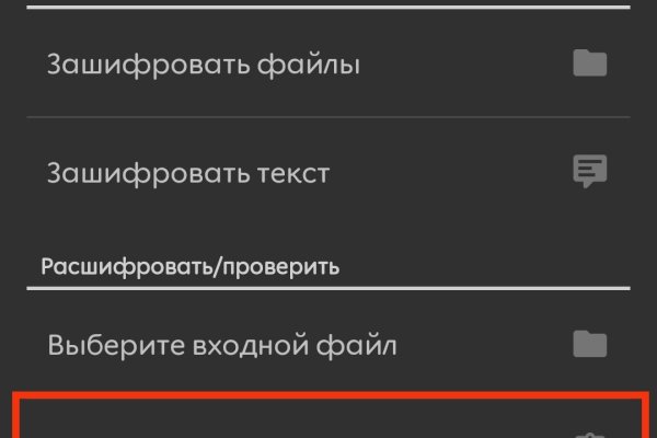 Кракен аватарка маркетплейс