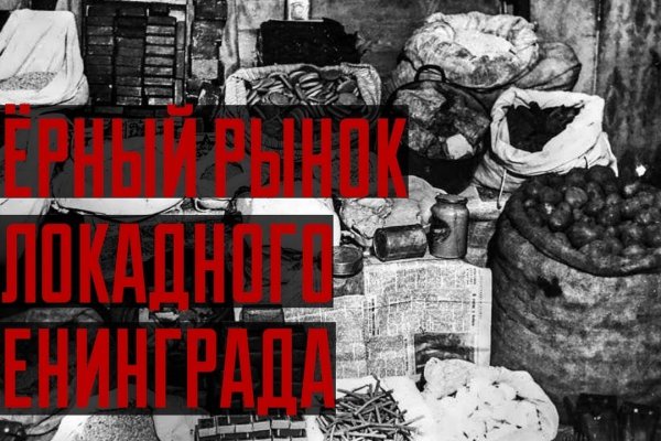 Кракен даркнет официальный сайт