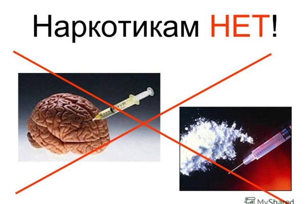 Что такое кракен сайт