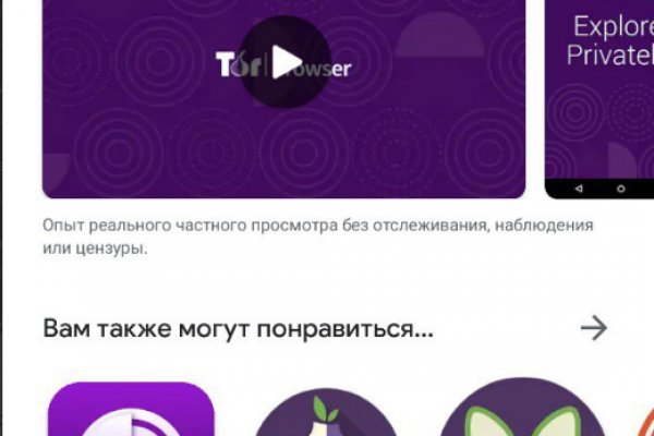 Ссылка на кракен в тор браузере kr2web in