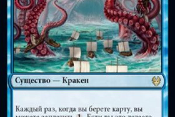 Кракен маркетплейс как зайти