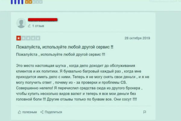 Наркосайт кракен