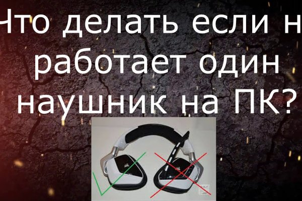 Кракен даркнет рабочая ссылка