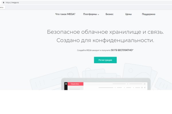 Кракен 20 at