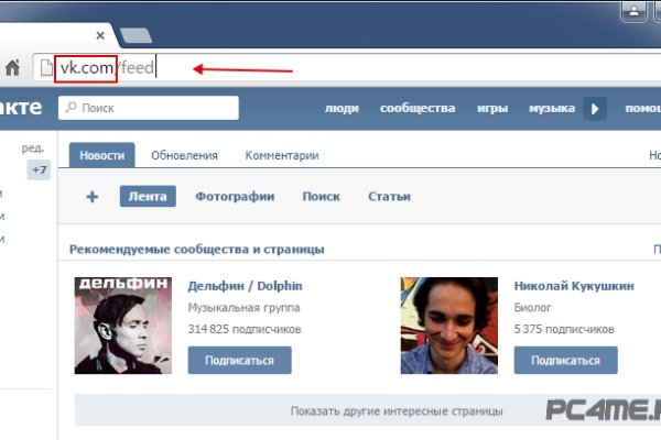 Как заказать на кракене