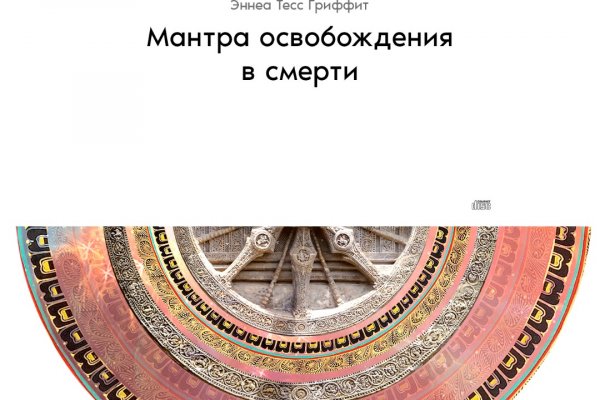 Кракен вход официальная ссылка