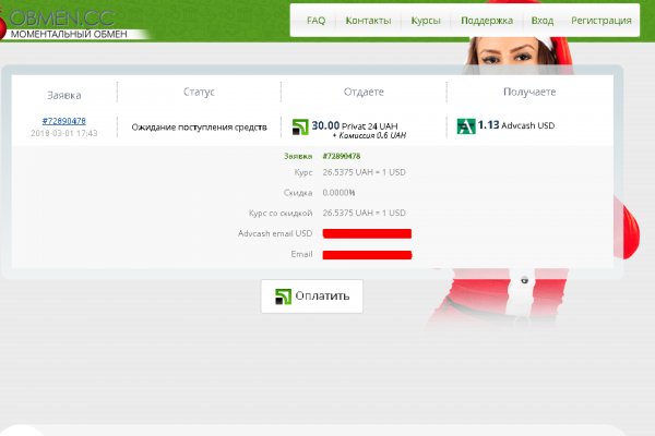 Вывести деньги с кракена