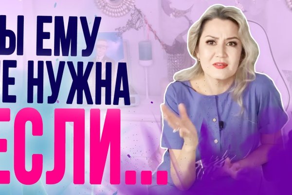 Кракен сайт как зайти