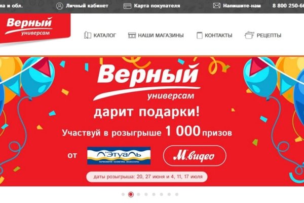 Кракен купить мефедрон