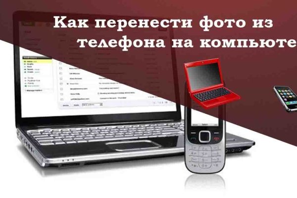 Поддержка кракен шоп