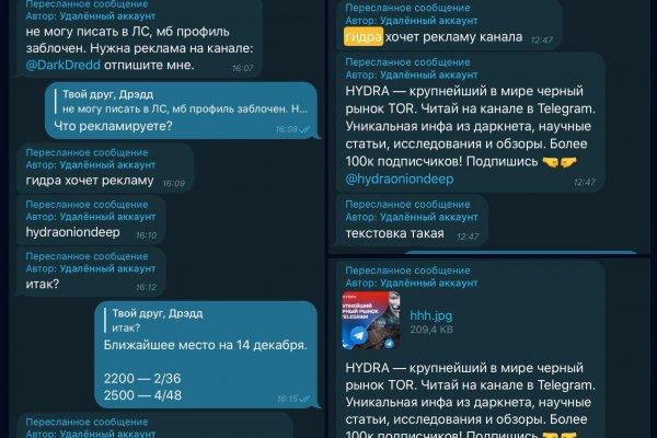 Логин и пароль от кракен