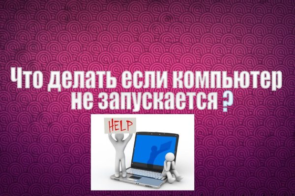 Кракен даркнет только через стор