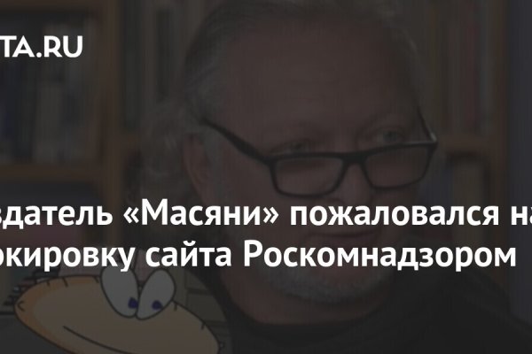 Как перейти на кракен