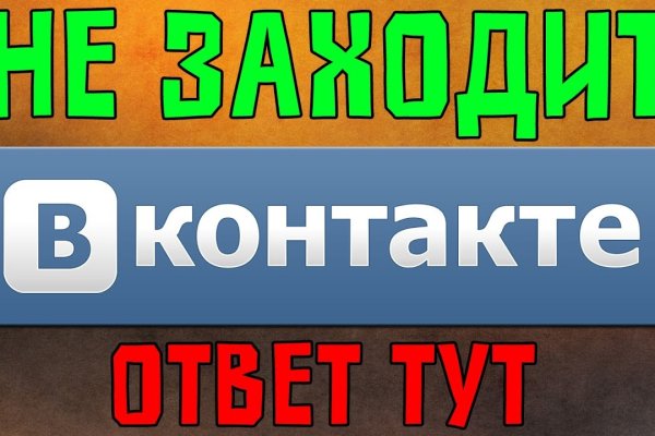 Кракен картель