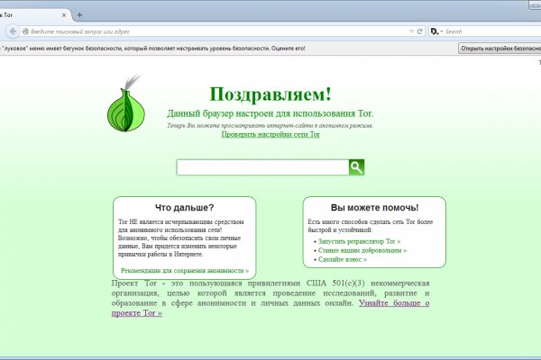 Мега кракен