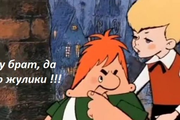 Кракен ссылка настоящая