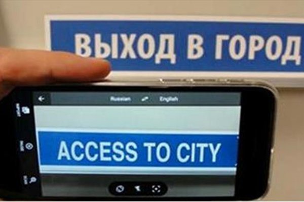Пользователь не найден кракен что делать