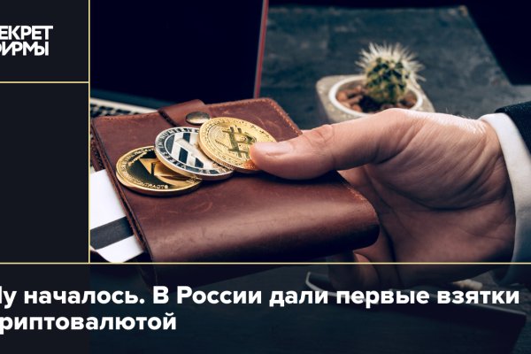Нарко сайт кракен