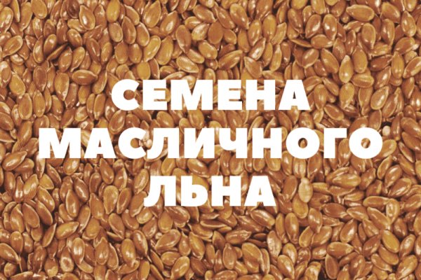 Кракен как попасть