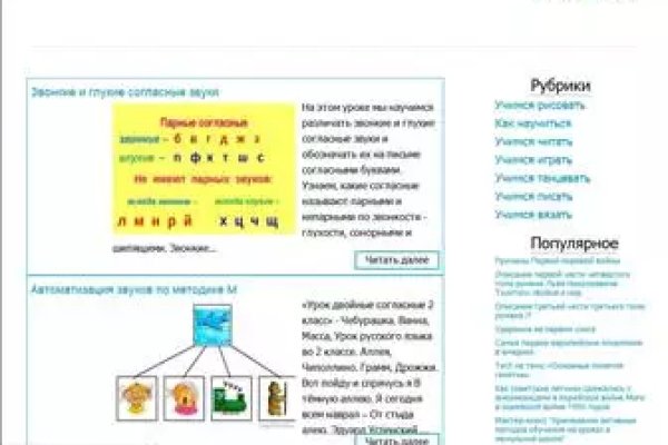 Мега зеркала тор онион мориарти кракен