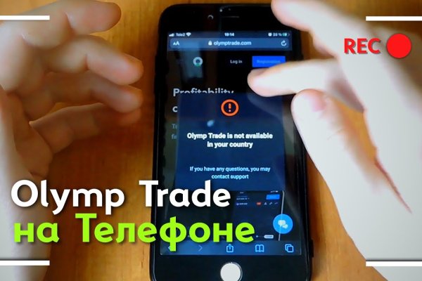 Кракен зеркало тор