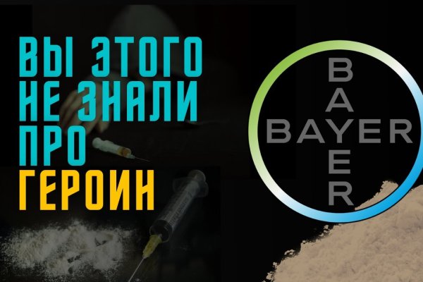 Кракен верное зеркало