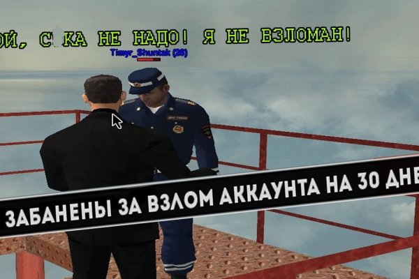 Как попасть на кракен с айфона