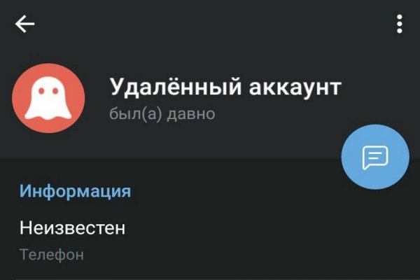 Дарк нет кракен
