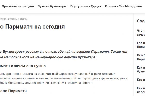 Кракен маркет зайти
