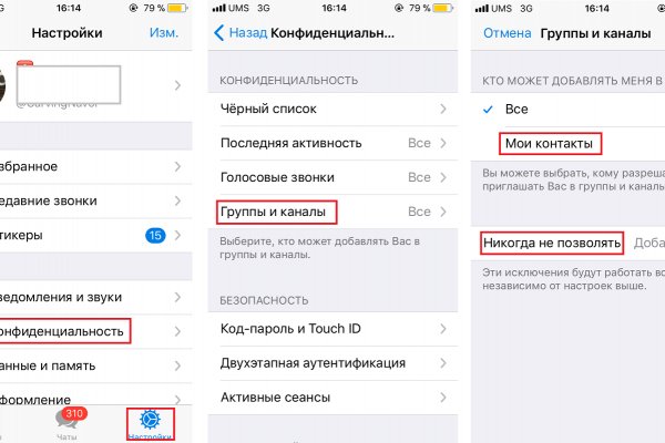 Кракен вход зеркало