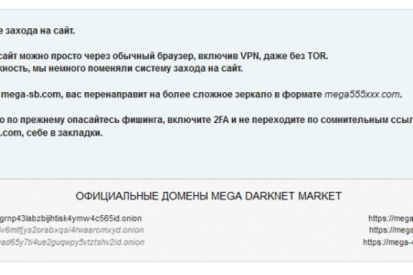 Кракен наркомаркет