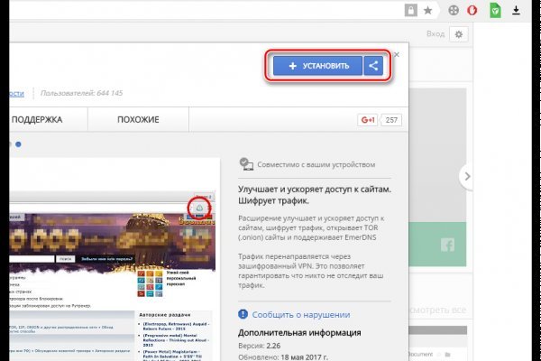 Кракен маркетплейс вход