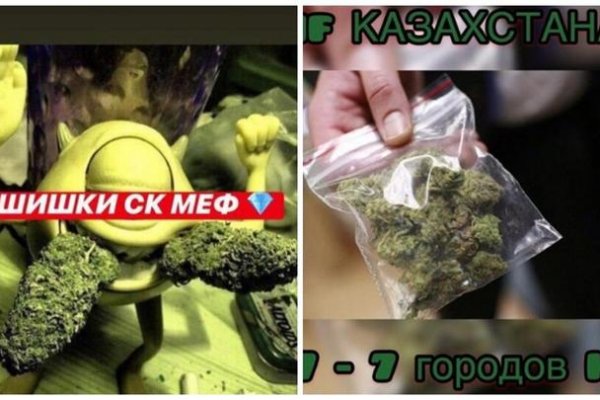 Сайт кракен тор